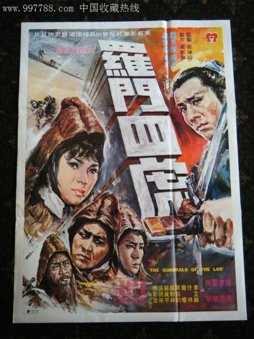 购买宇部边境大学毕业证